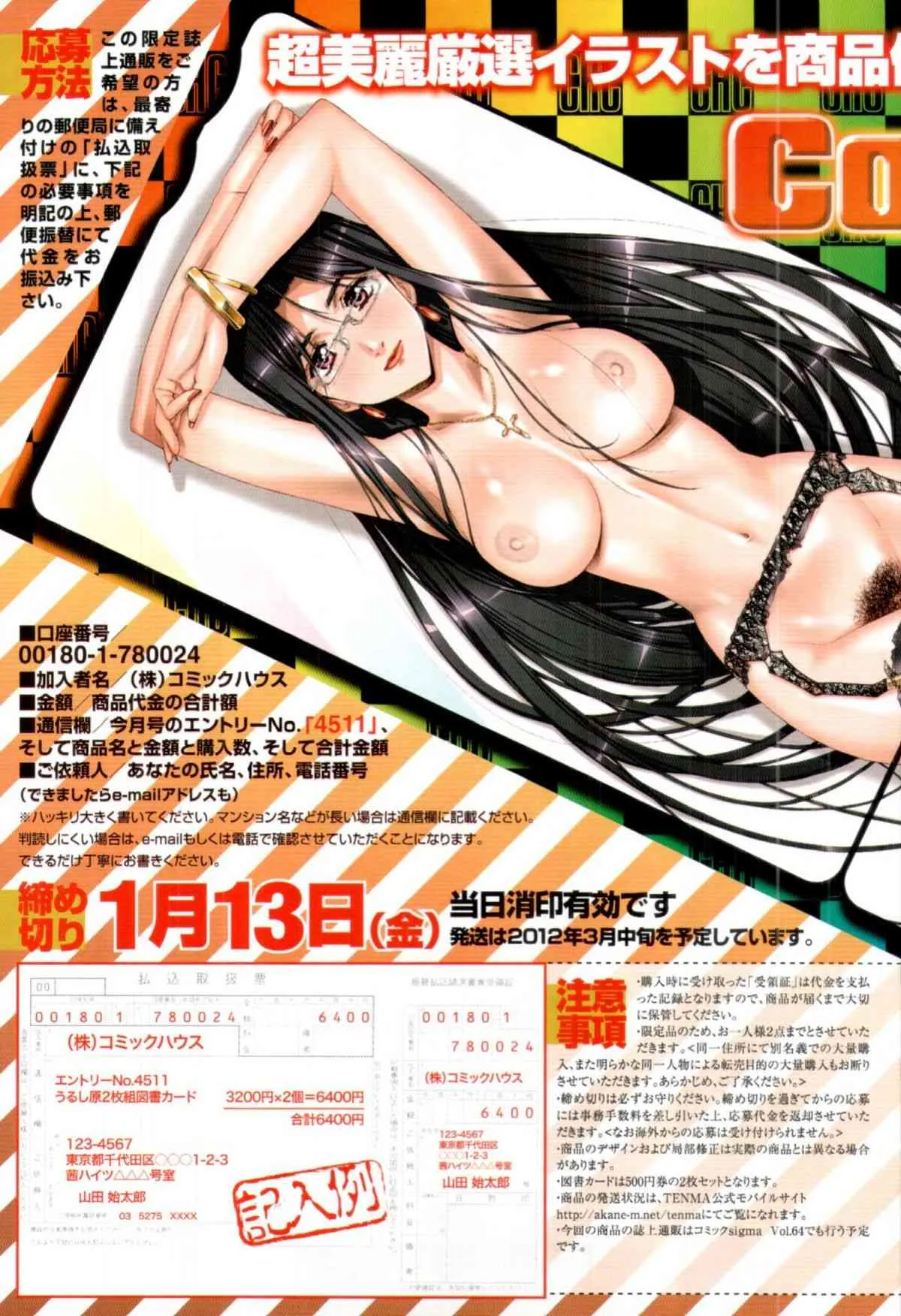 image_4