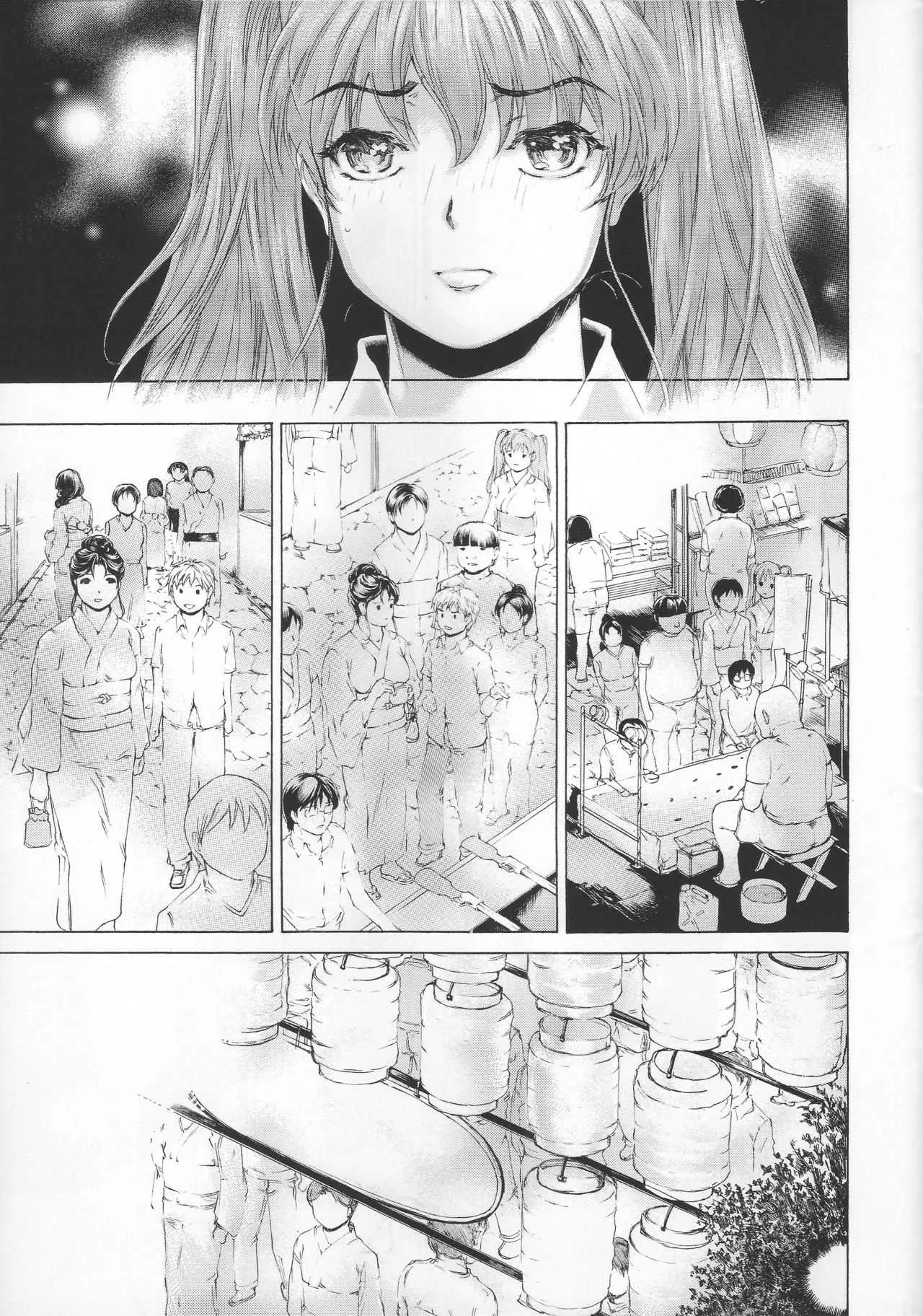 (COMIC1☆11) [すべすべ1kg (成田香車)] 9時から5時までの恋人 第九話_5