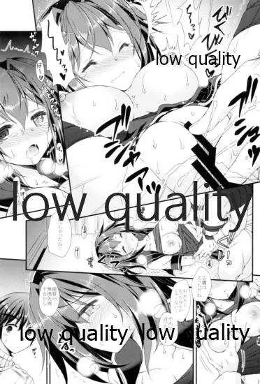 (C95) [ARC (多摩川雪丸)] 古鷹と夜戦がしたいっ!! -古鷹総集編- (艦隊これくしょん -艦これ-)_6