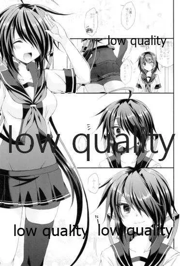 (C95) [ARC (多摩川雪丸)] 古鷹と夜戦がしたいっ!! -古鷹総集編- (艦隊これくしょん -艦これ-)_8