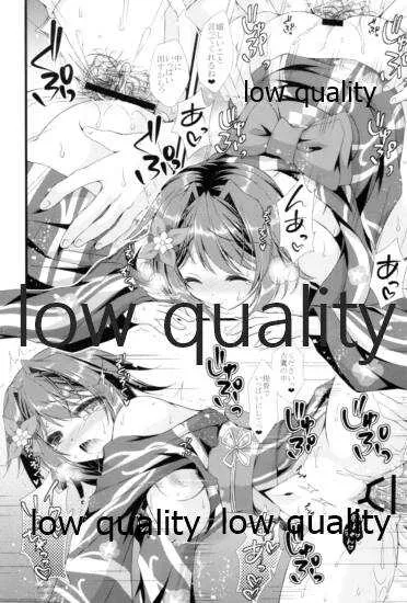 (C95) [ARC (多摩川雪丸)] 古鷹と夜戦がしたいっ!! -古鷹総集編- (艦隊これくしょん -艦これ-)_9