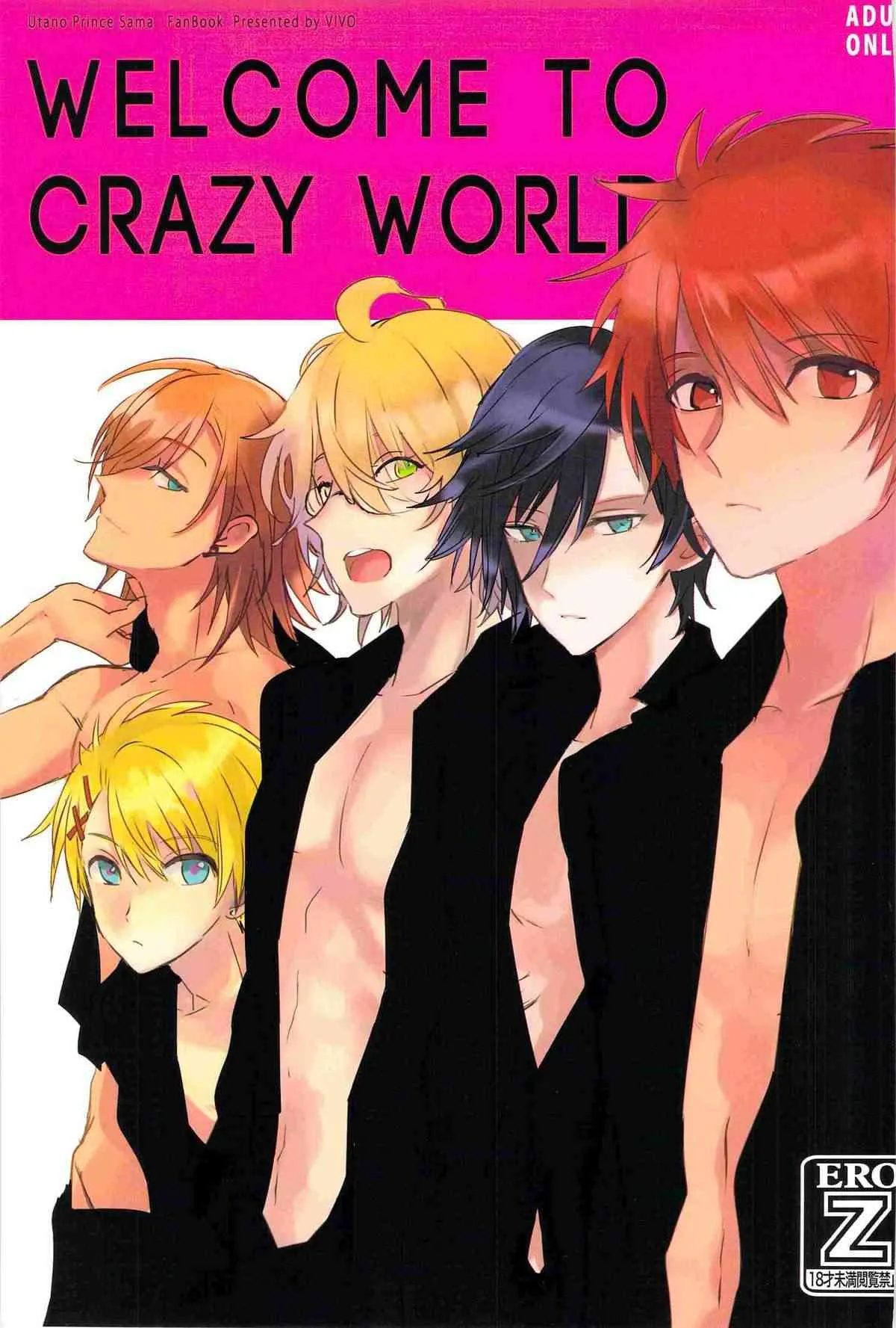 (C82) [VIVO (森島痴漢)] WELCOME TO CRAZY WORLD (うたの☆プリンスさまっ♪)