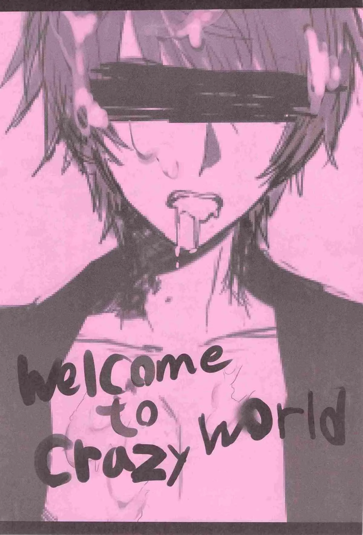 (C82) [VIVO (森島痴漢)] WELCOME TO CRAZY WORLD (うたの☆プリンスさまっ♪)_2