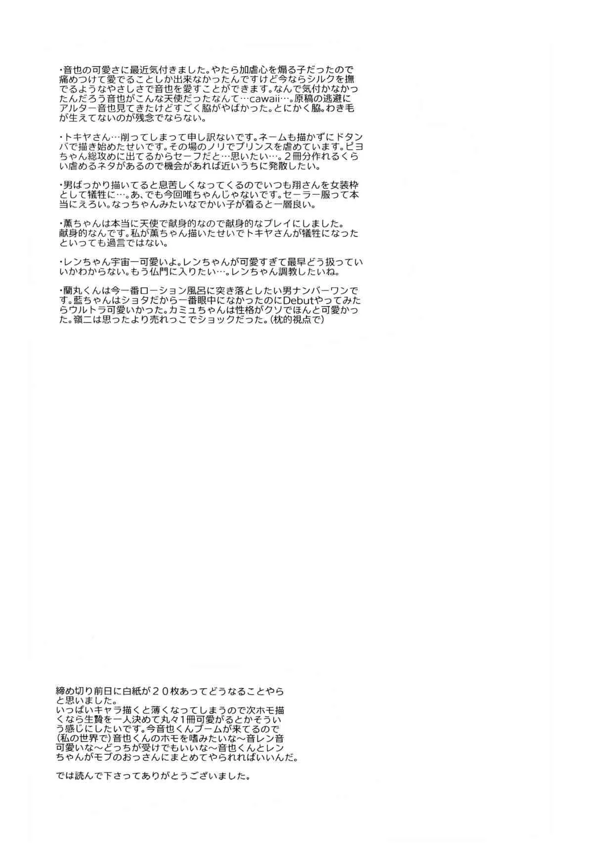 image_45