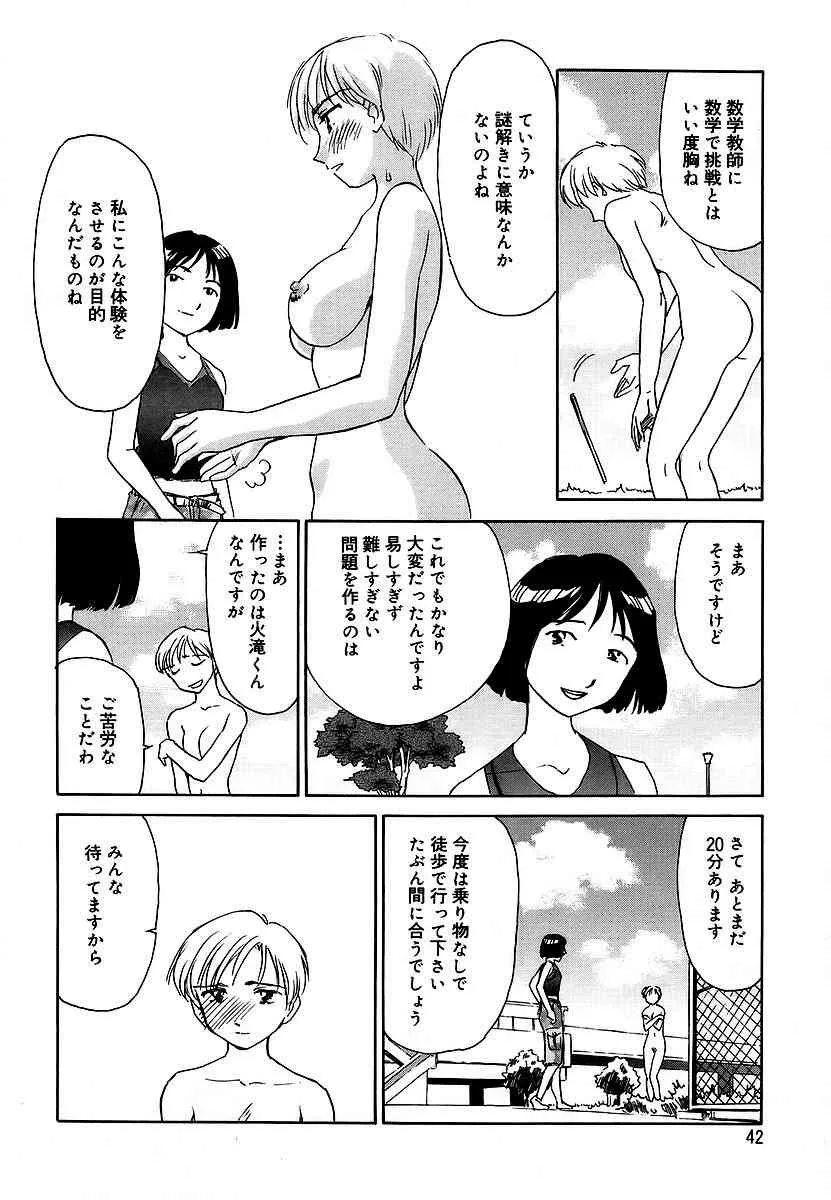 image_42