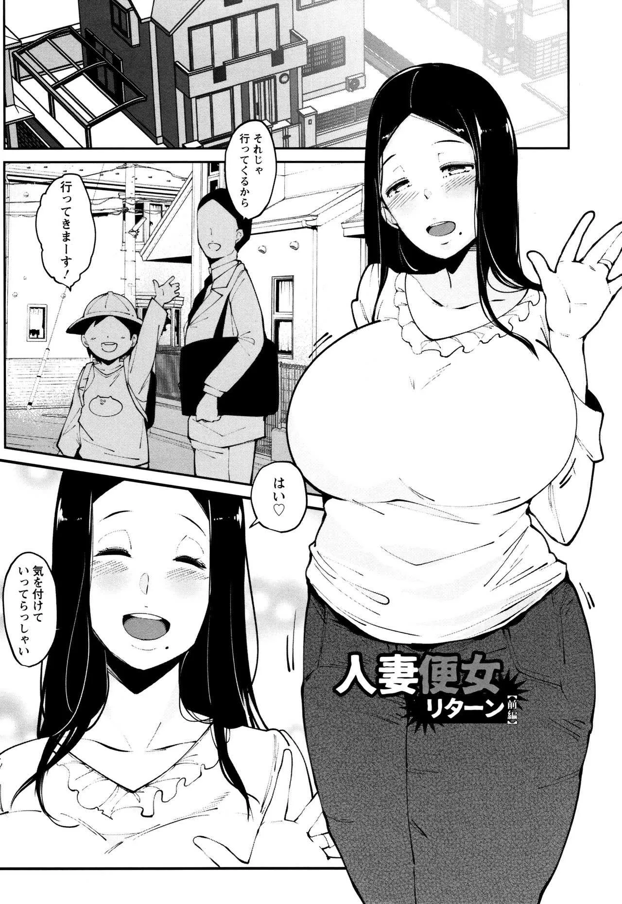 [高遠くろ助] 淫湿ハニーホール + イラストカード_5