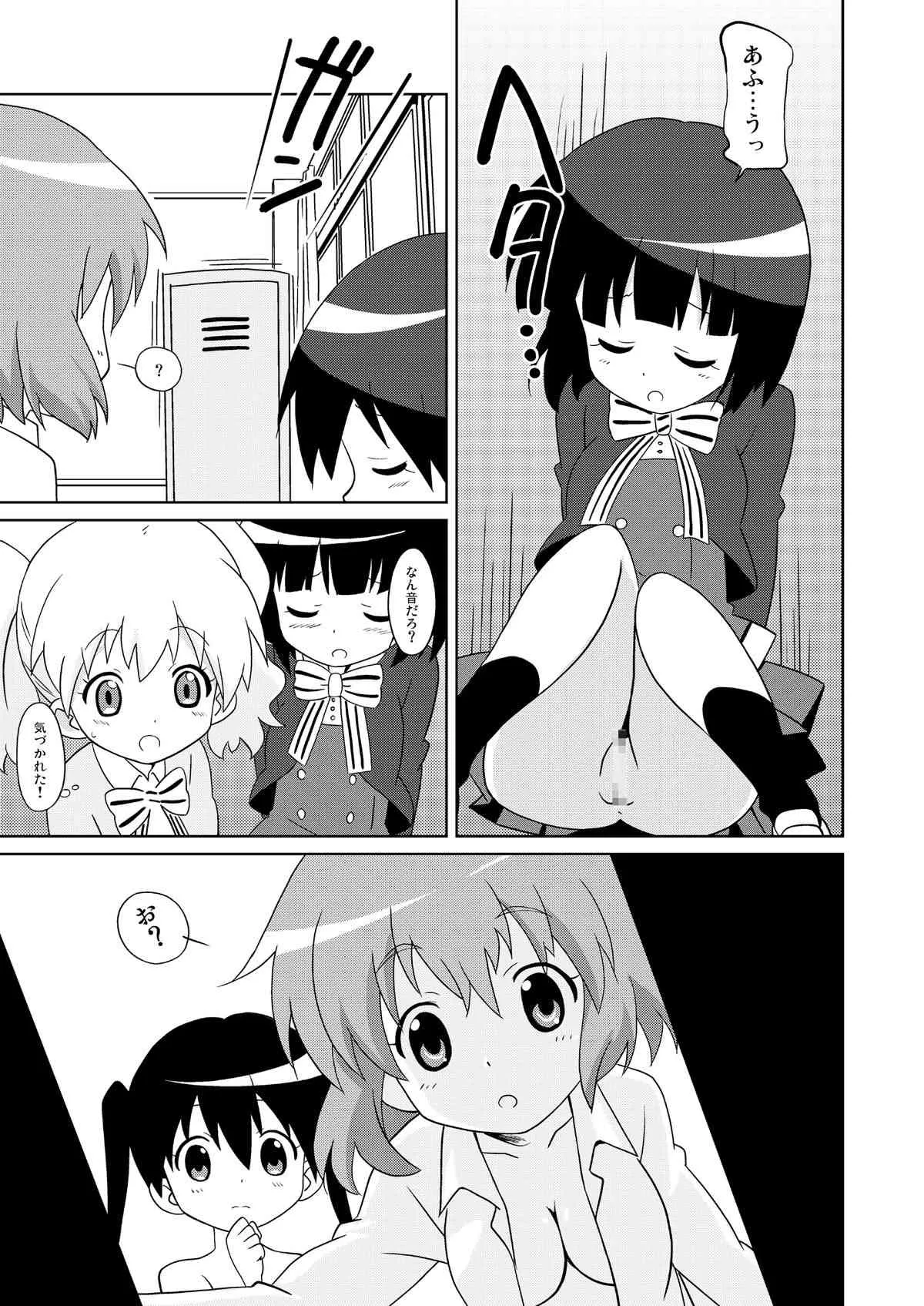 (C84) [サークルヘロン (白真弓)] まげじゅん34 (きんいろモザイク)_5