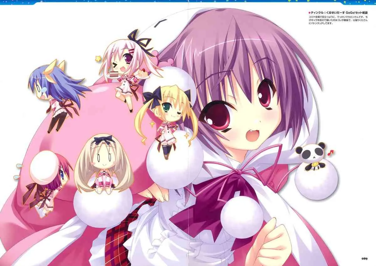 ティンクル☆くるせいだーすPSS ビジュアルファンブック_2