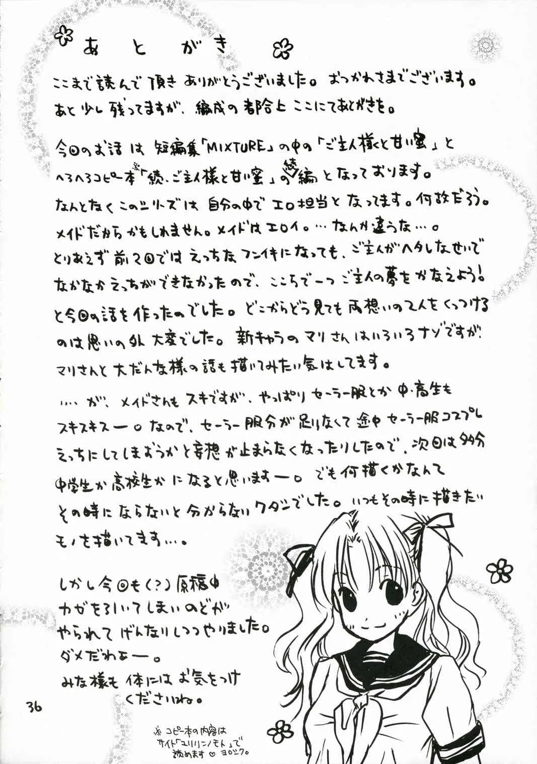 image_35
