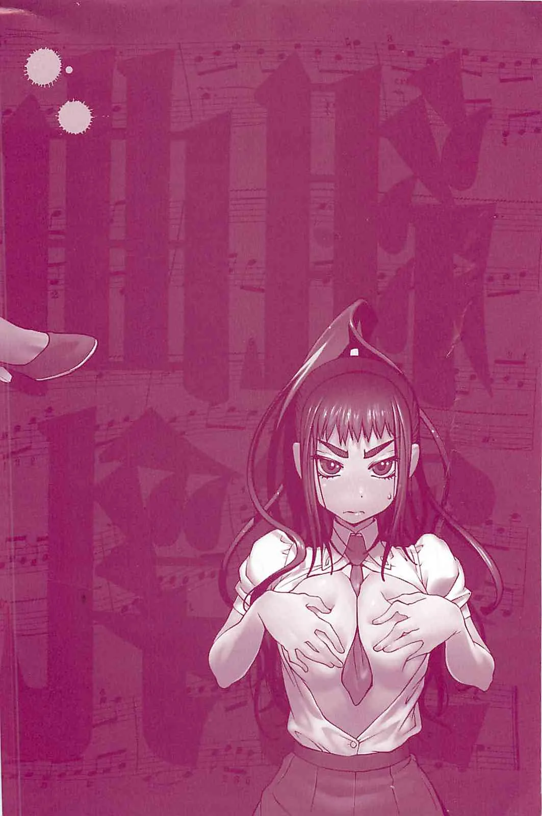 [琴義弓介] 組曲蜜乳 2 (無修正版)_3