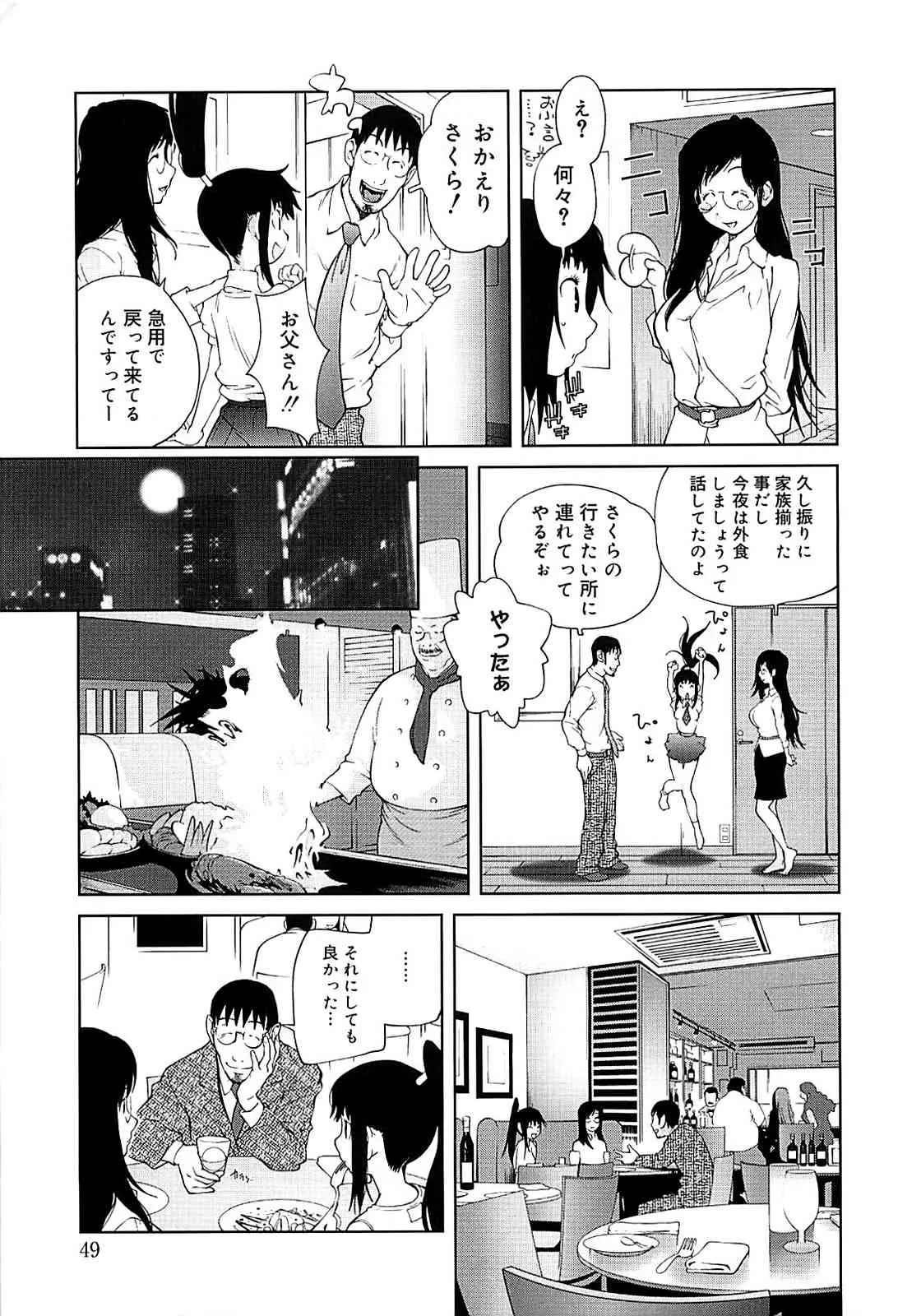 image_49