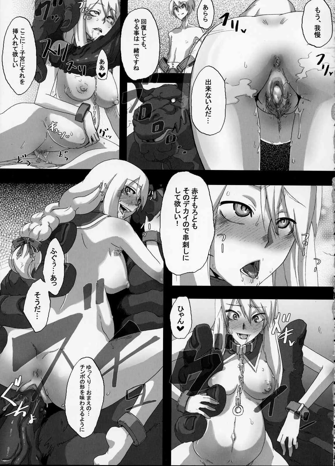 image_28