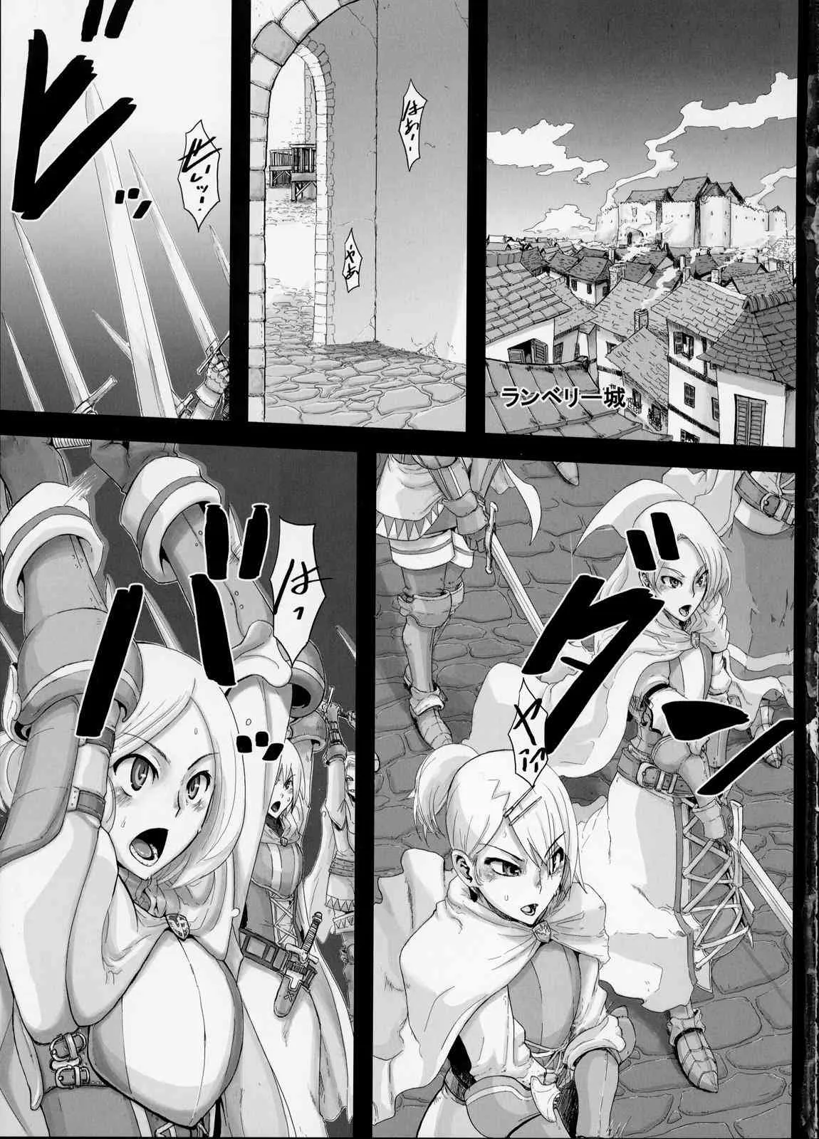 (C75) [DA HOOTCH] 不幸騎士 (ファイナルファンタジータクティクス) [無修正版]_3