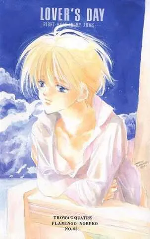 [POOH FARM (ふらみんごのべこ)] LOVER&‘S DAY RIGHT HERE IN MY ARMS (ガンダムW)_2