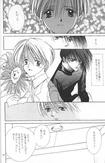[POOH FARM (ふらみんごのべこ)] LOVER&‘S DAY RIGHT HERE IN MY ARMS (ガンダムW)_7