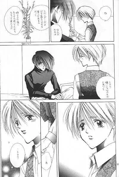 [POOH FARM (ふらみんごのべこ)] LOVER&‘S DAY RIGHT HERE IN MY ARMS (ガンダムW)_8