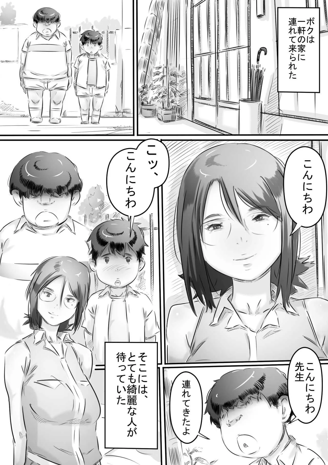 image_16