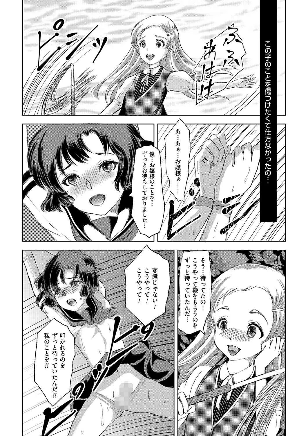 image_78