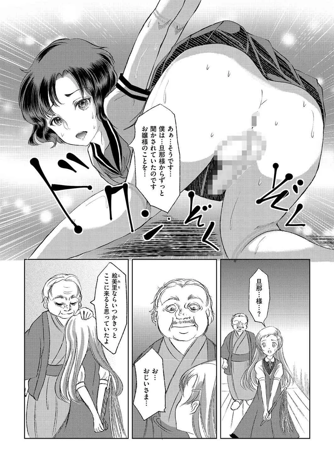 image_79