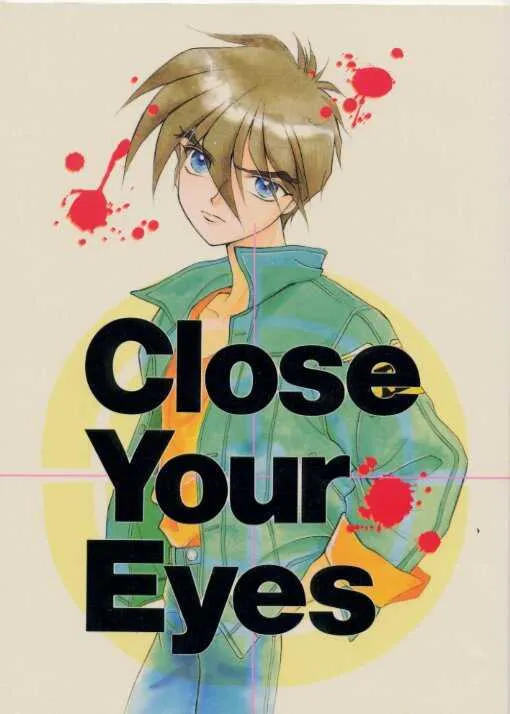(C51) [りんご財団 (彩葉みどり)] Close Your Eyes (ガンダムW)