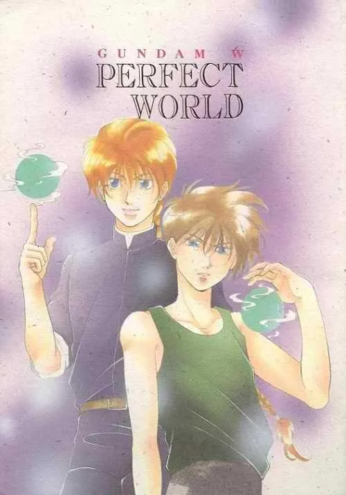 [S.H.W (北科雅)] PERFECT WORLD (ガンダムW)