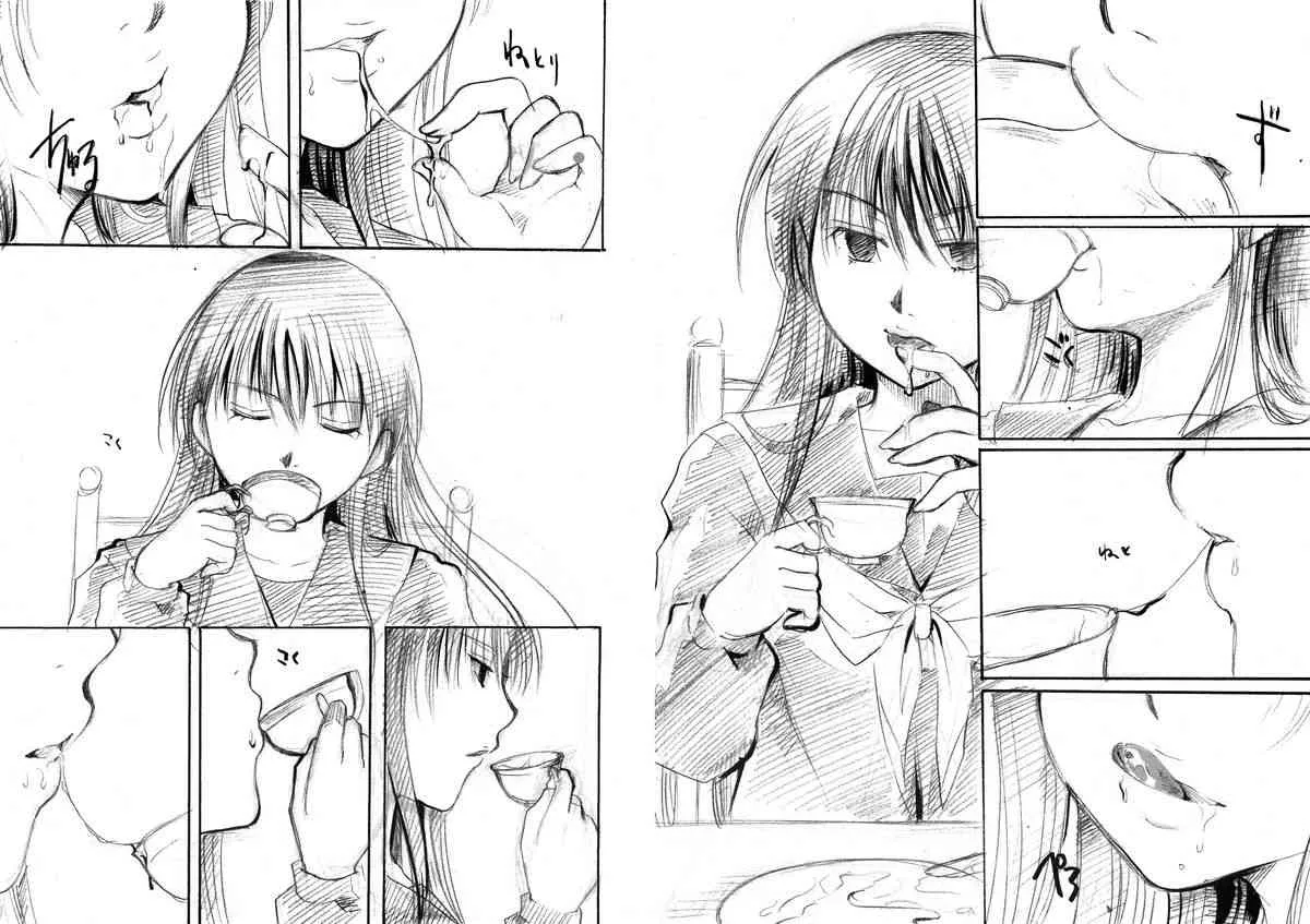 (C81) [Candy Pop (いとうえい)] お狐様は食事中 (ぬらりひょんの孫)_10