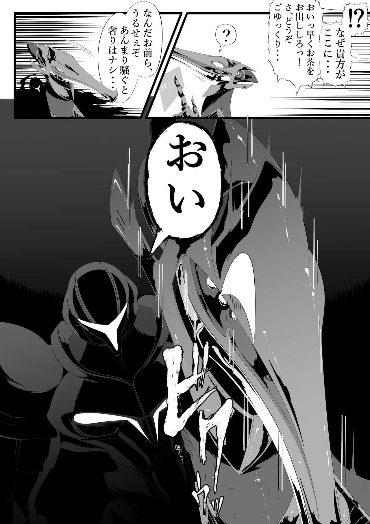 [蓬莱] リドダム (メトロイド)_3