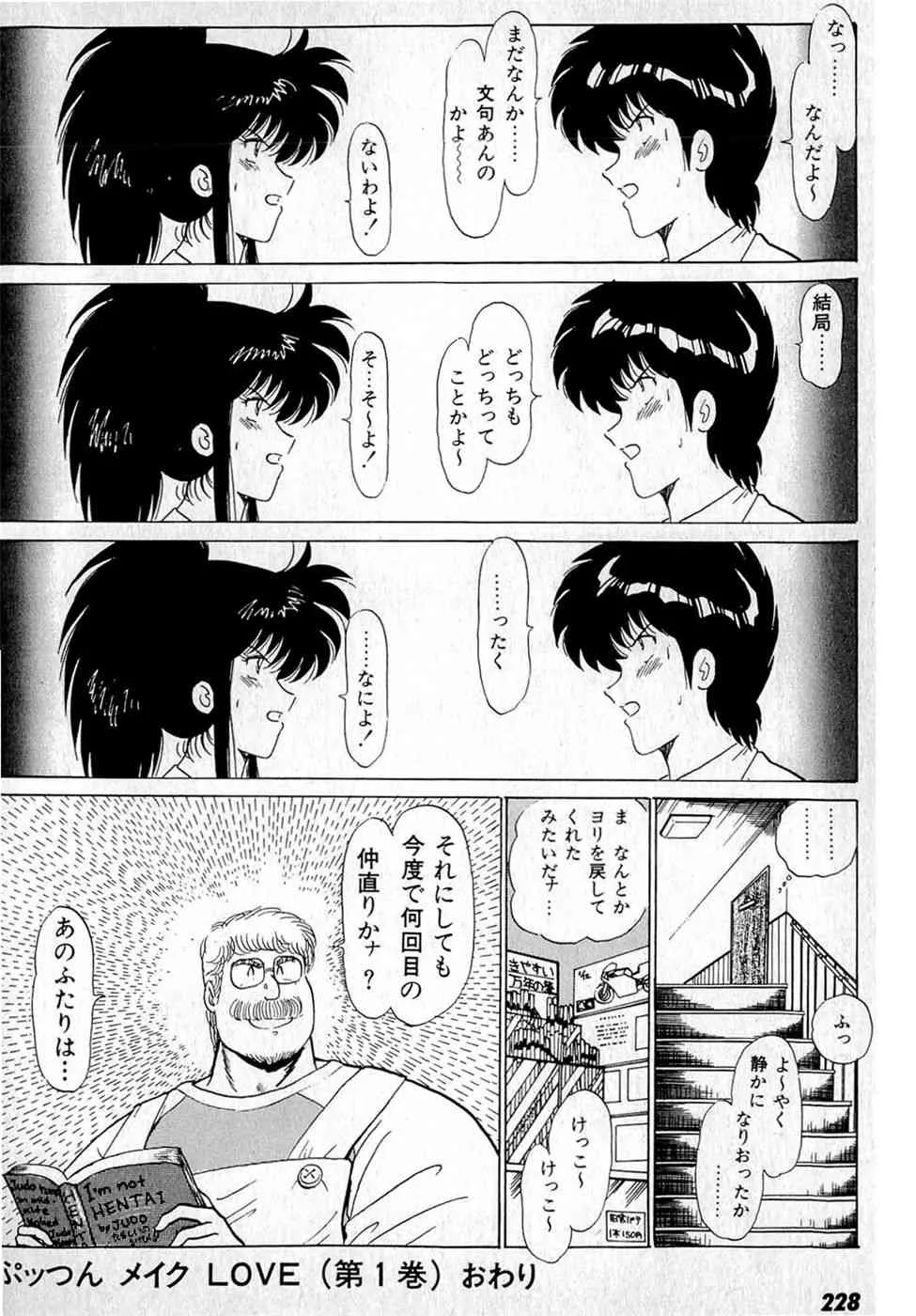 image_232