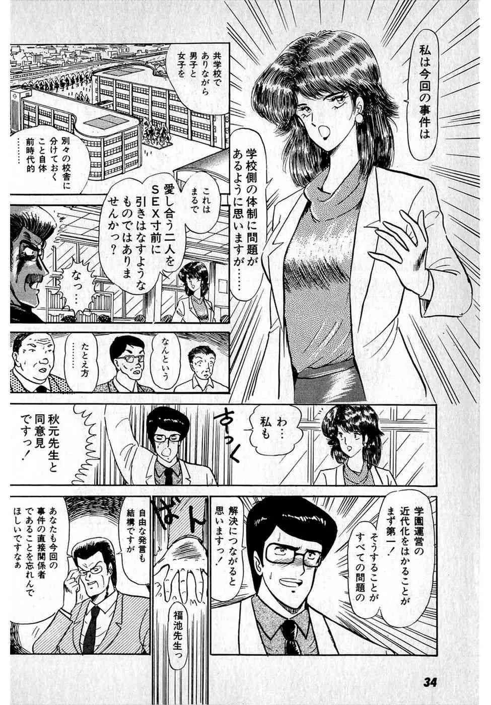 image_38