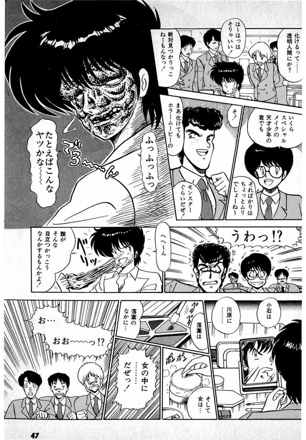 image_51