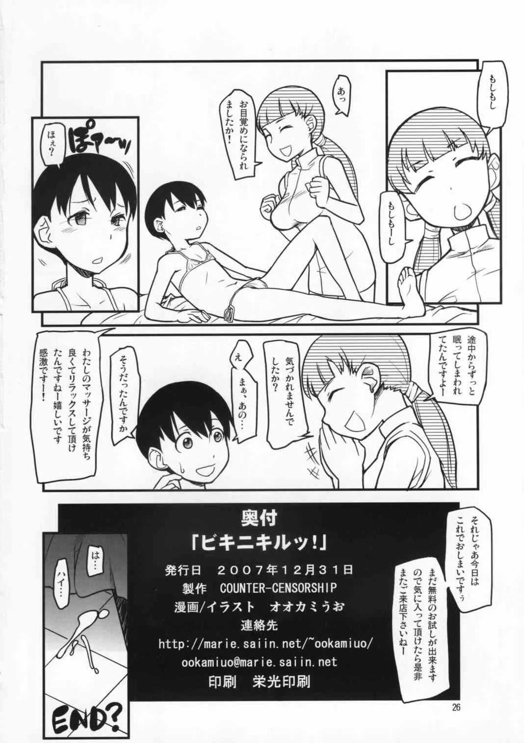 image_25