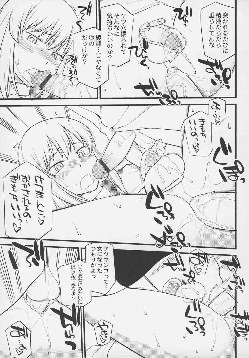 image_33