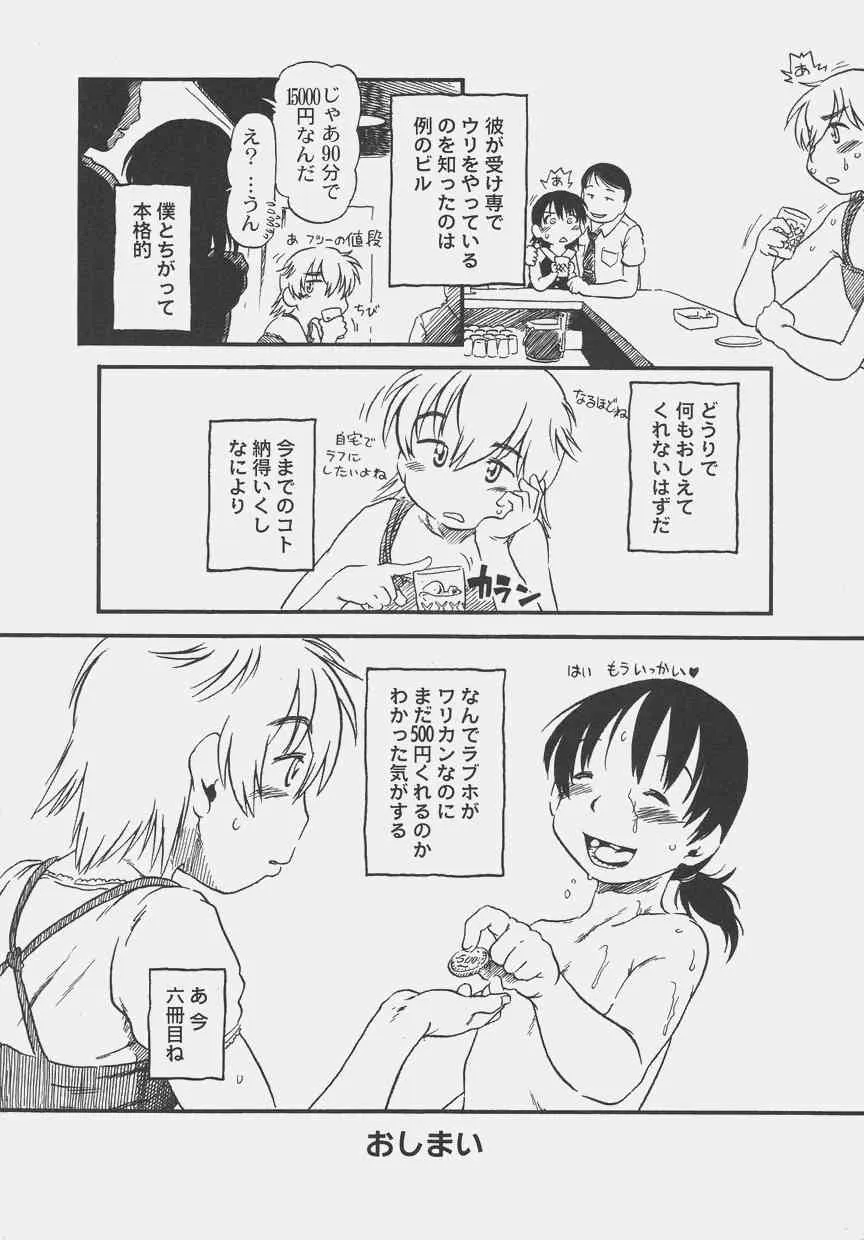 image_52