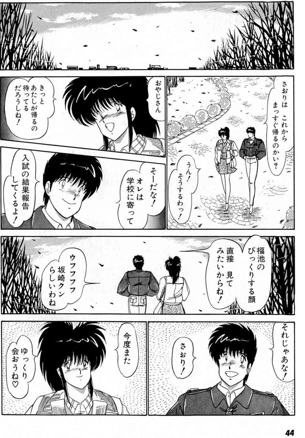 image_48