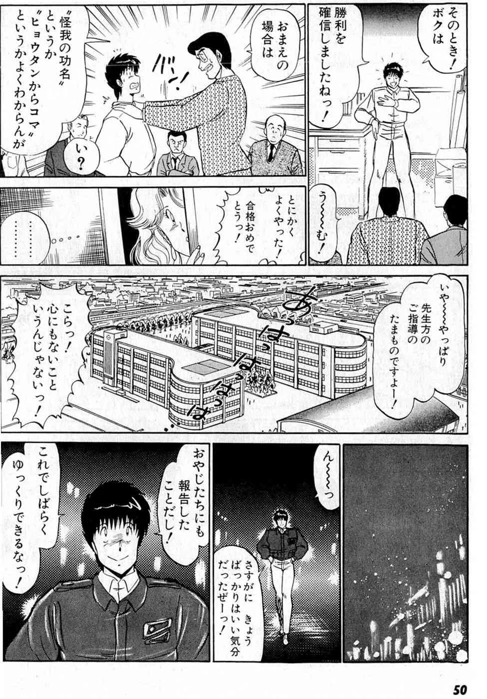 image_54
