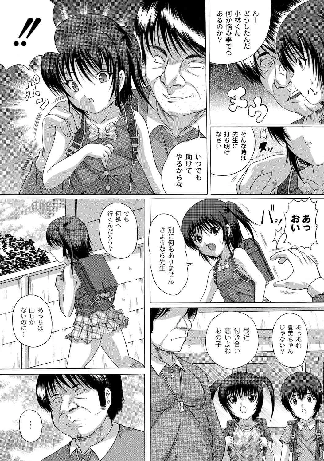 image_52