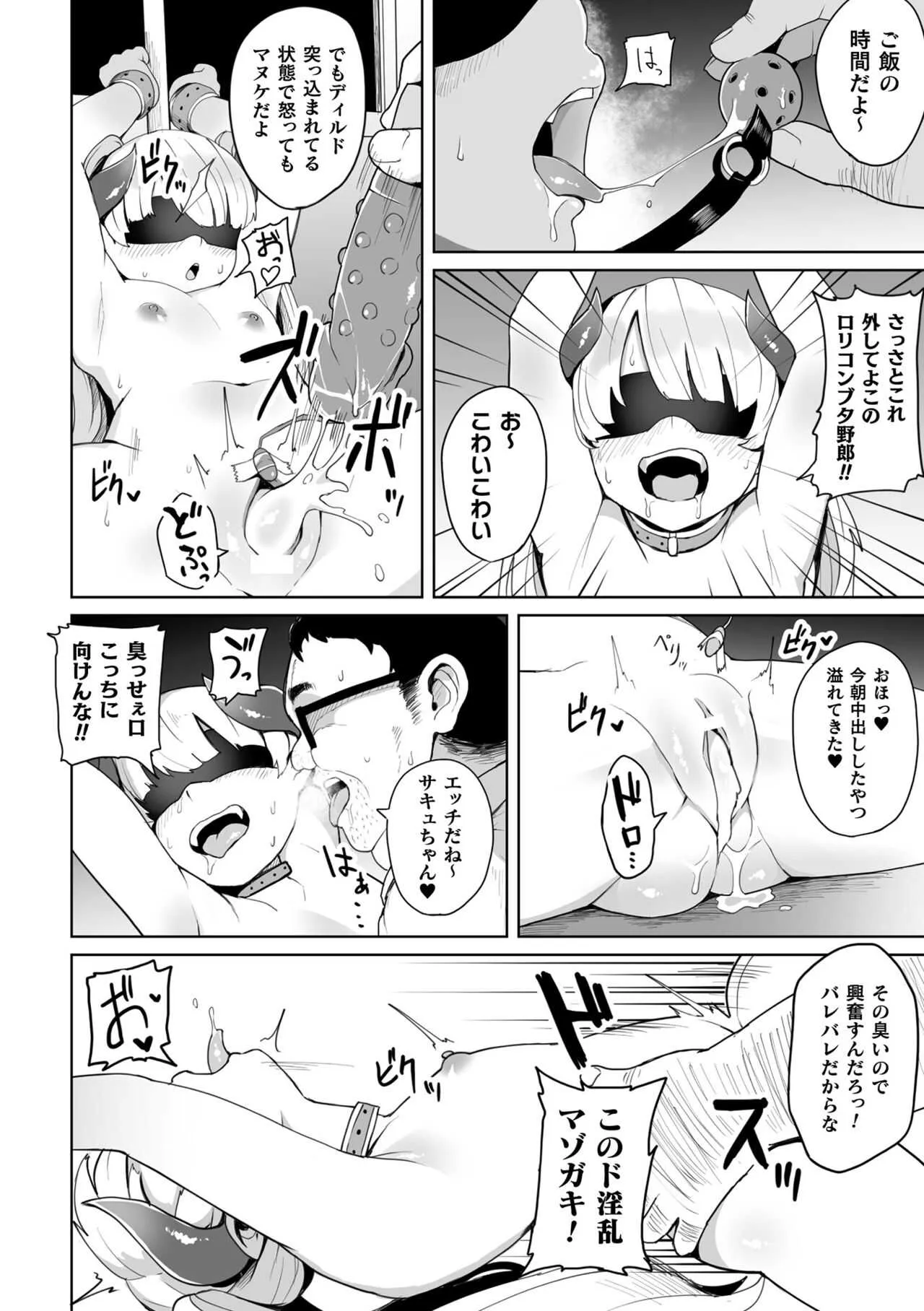 image_74