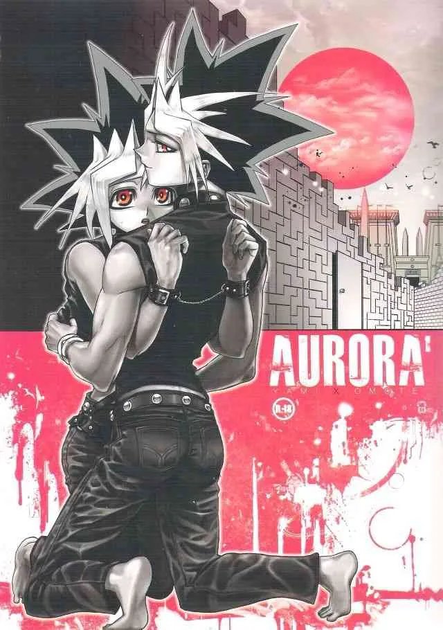 (C80) [晶 (Hari)] AURORA 1 (遊☆戯☆王!)