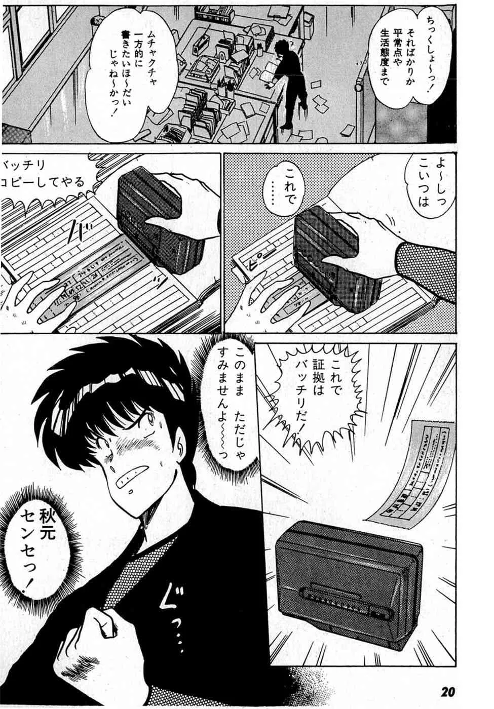 image_24