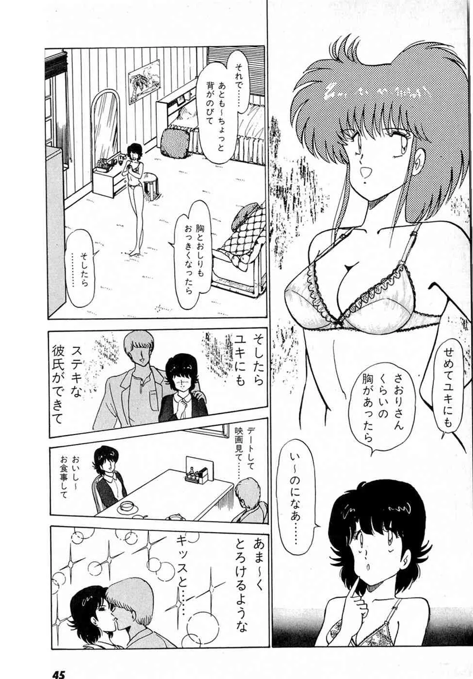 image_49