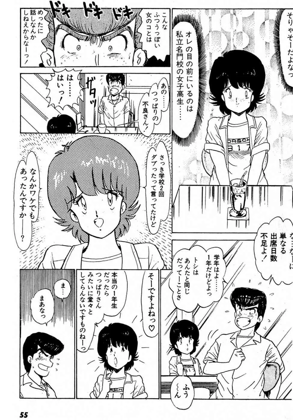 image_59