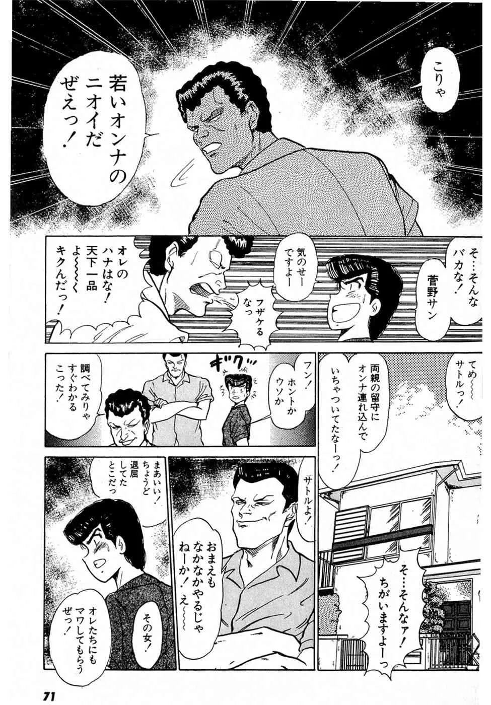 image_75