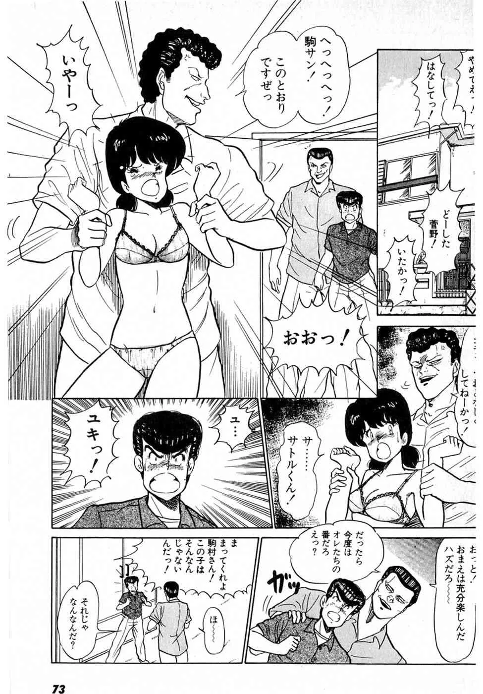 image_77