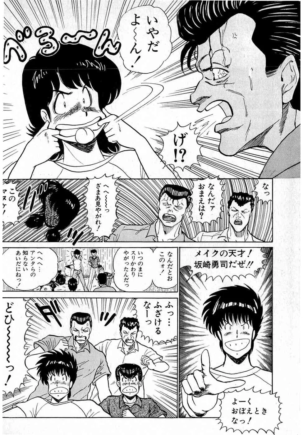 image_84