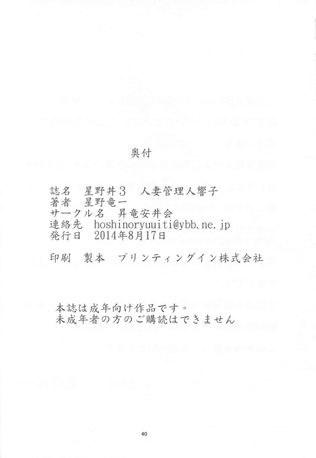 image_41