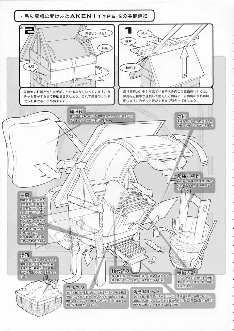 image_28