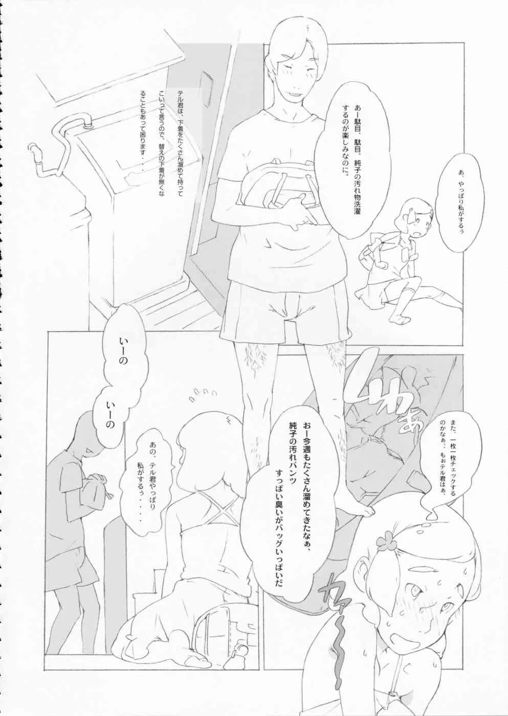 image_35
