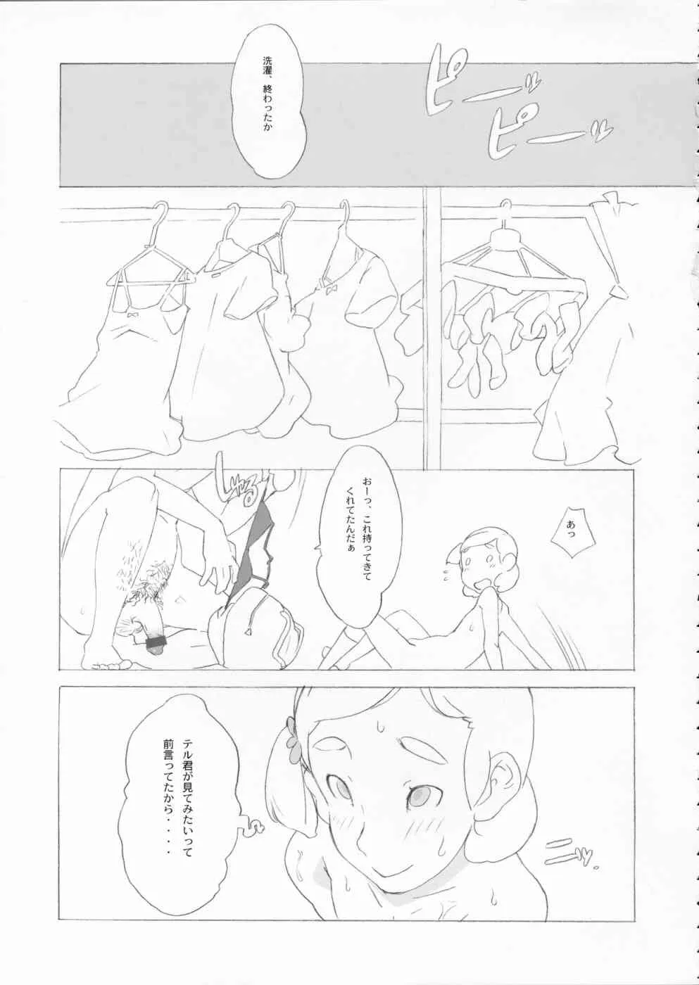 image_44