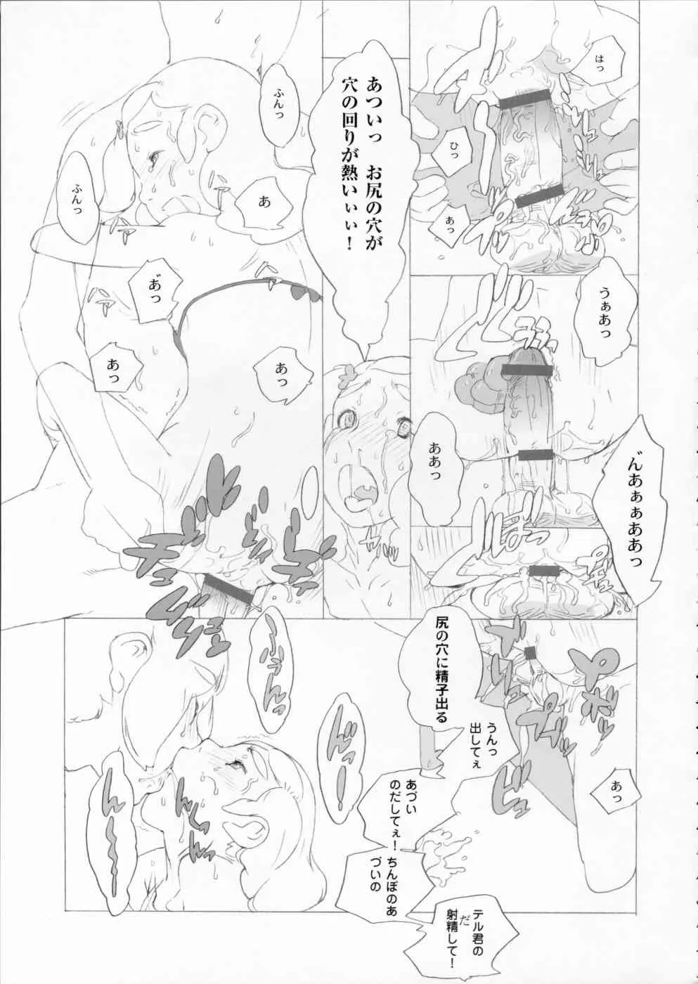 image_52