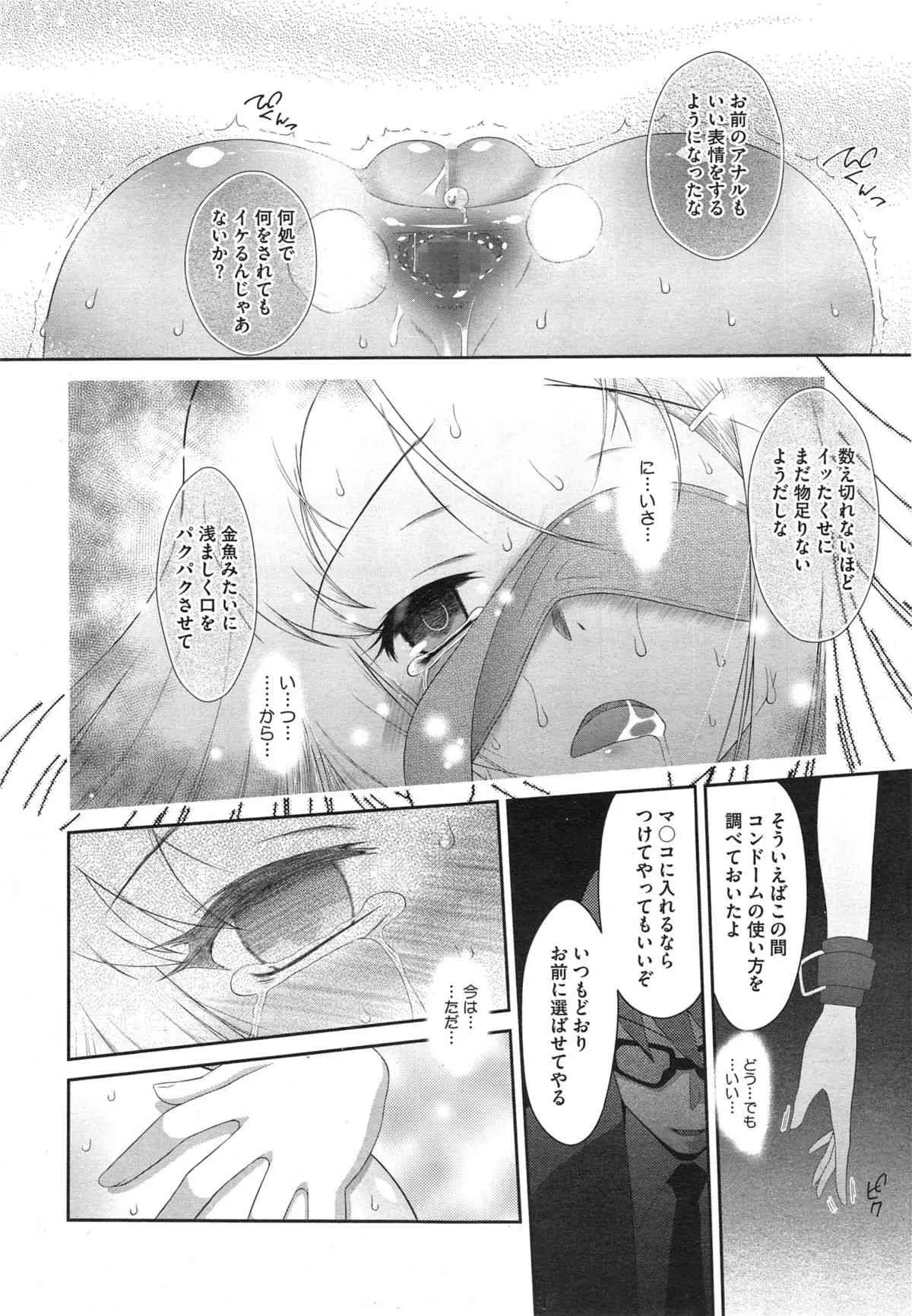 image_492